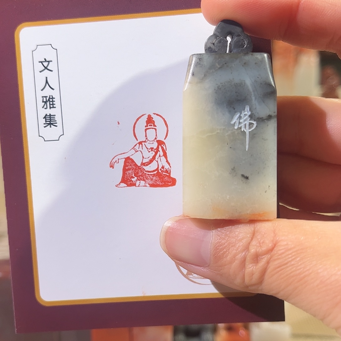 昌化石印石印章印石111111