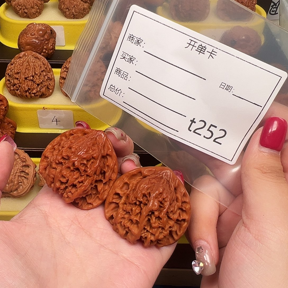 肉***子文玩核桃手把件满天星