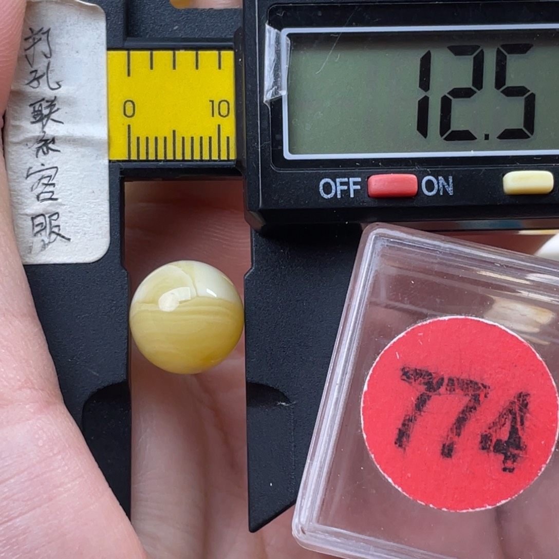 蜜蜡未镶嵌珠宝奇石瑕疵