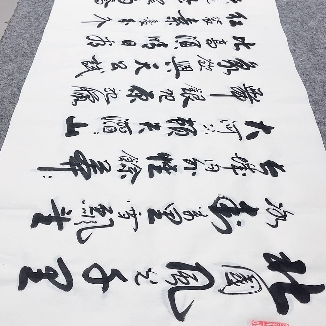 书法宣纸沁园春雪中书协李保军老师手写