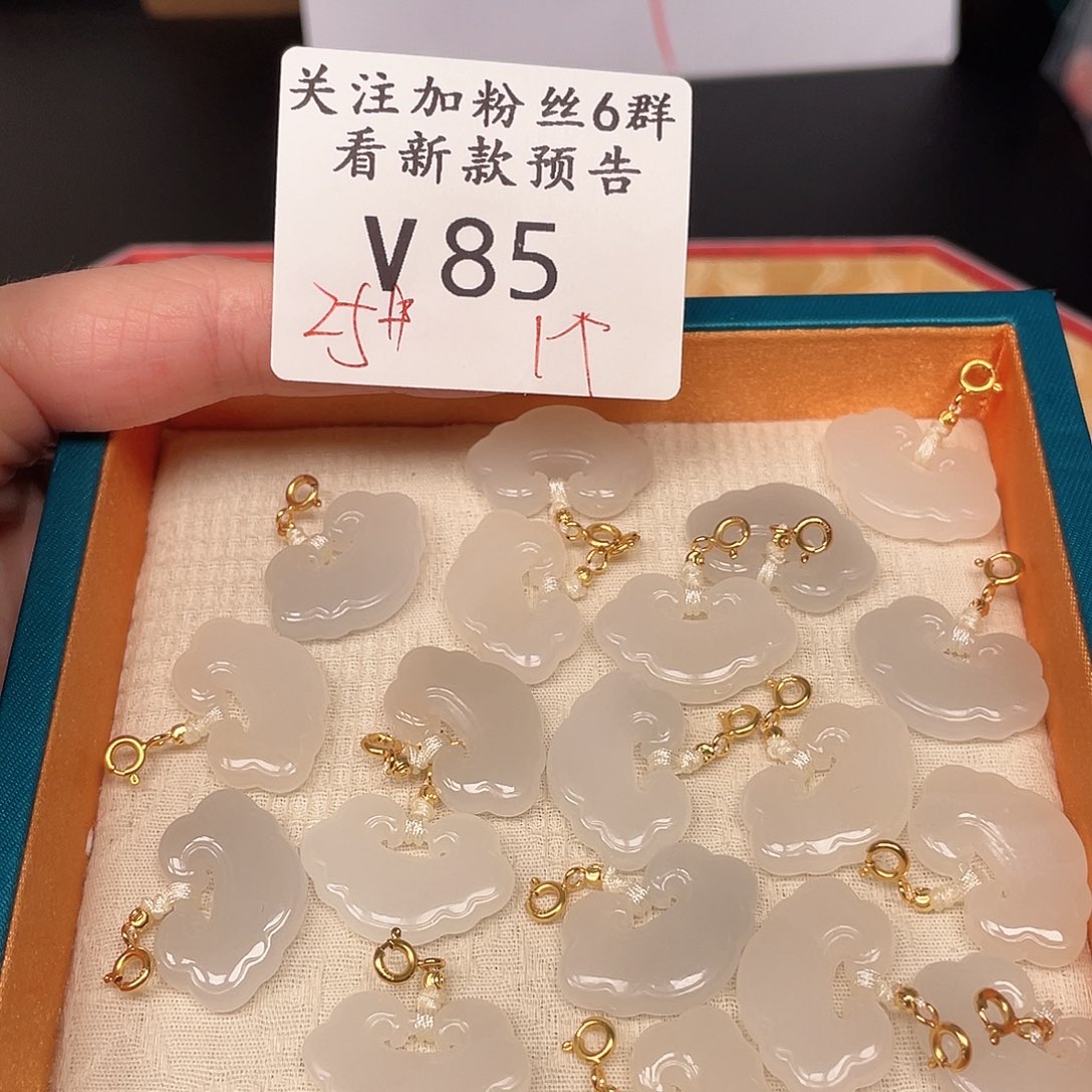 和田玉珠宝半成品未镶嵌V85