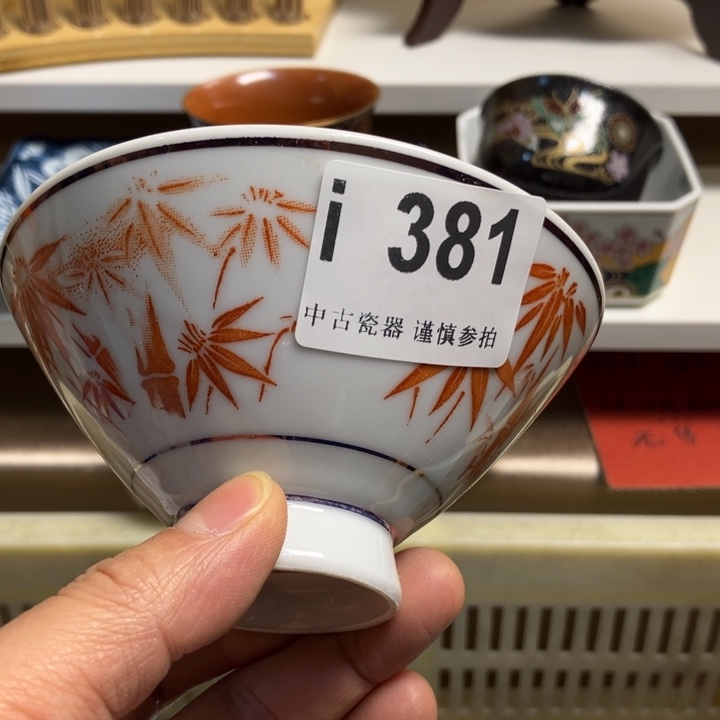 静**光381健健康康平平安安