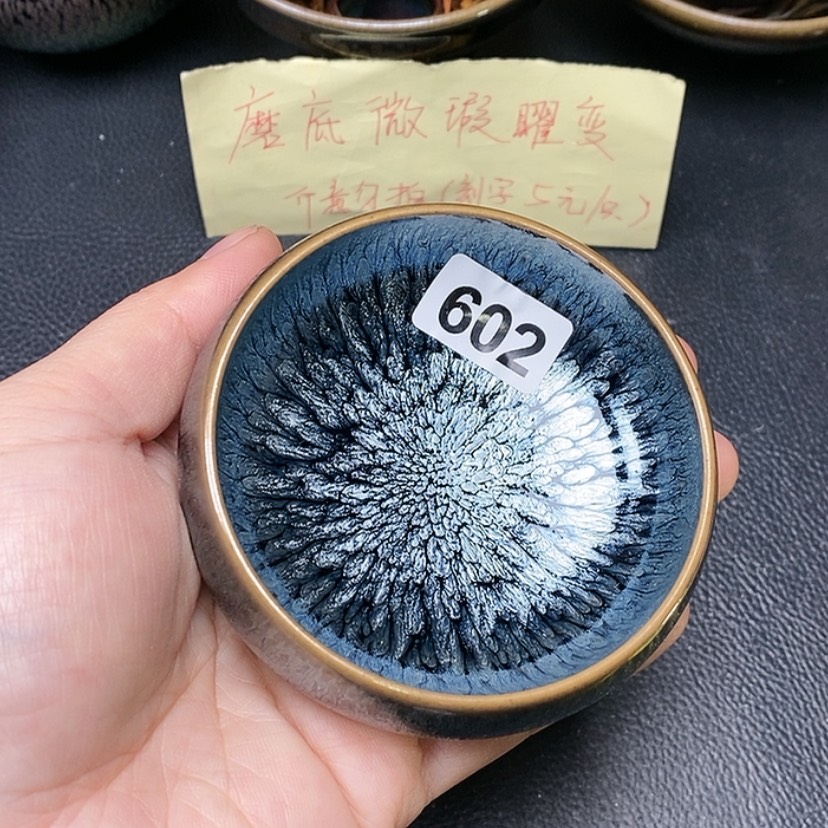 【闪购商品】茶盏全手工打造建盏