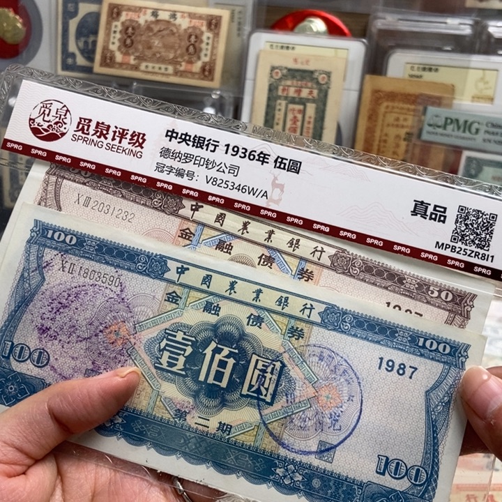 福利品2张一套。         