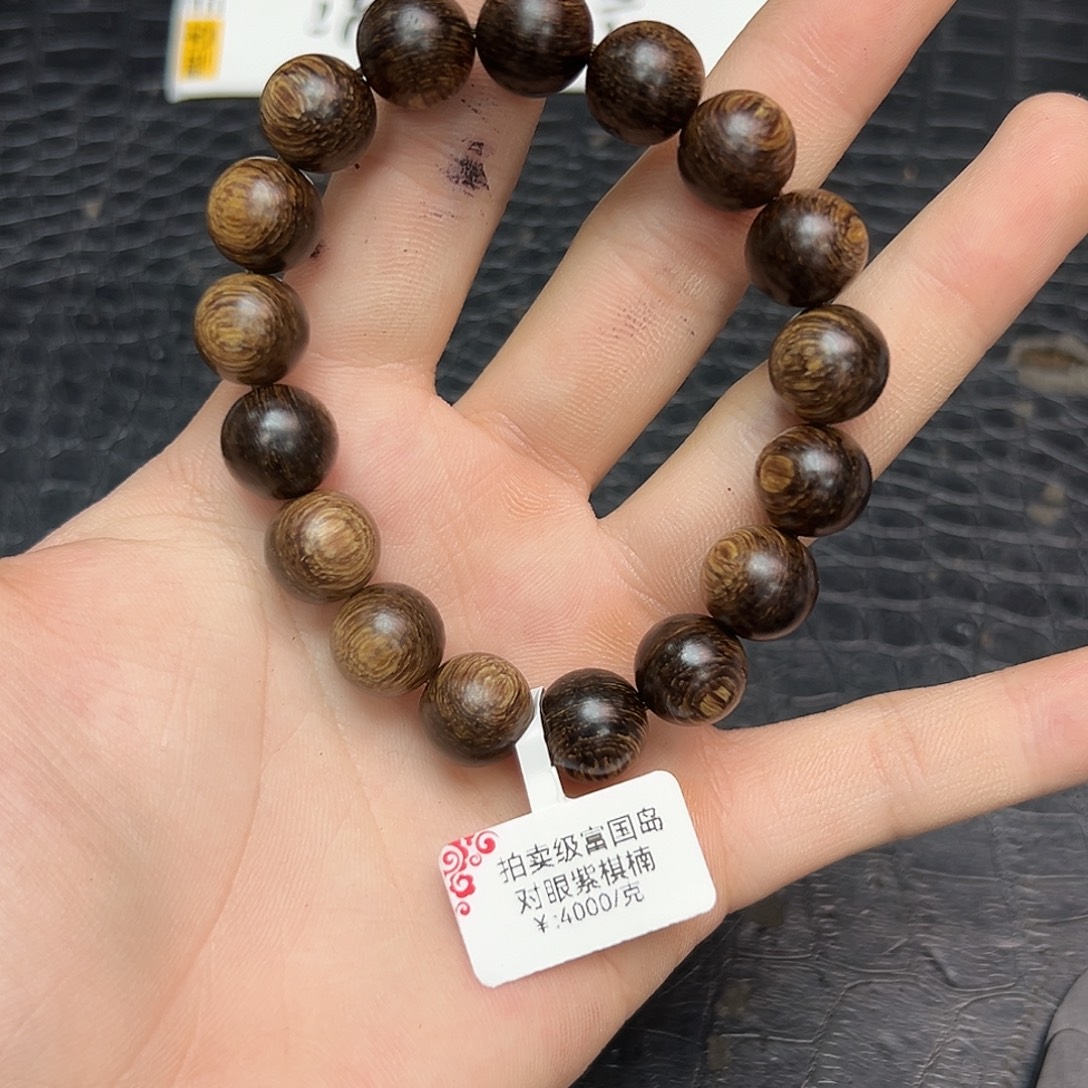 降真香手串/手链41私藏越南12mm