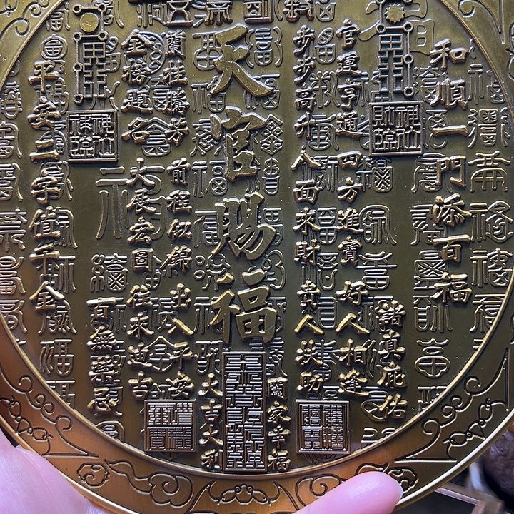 铜1223655888889888888