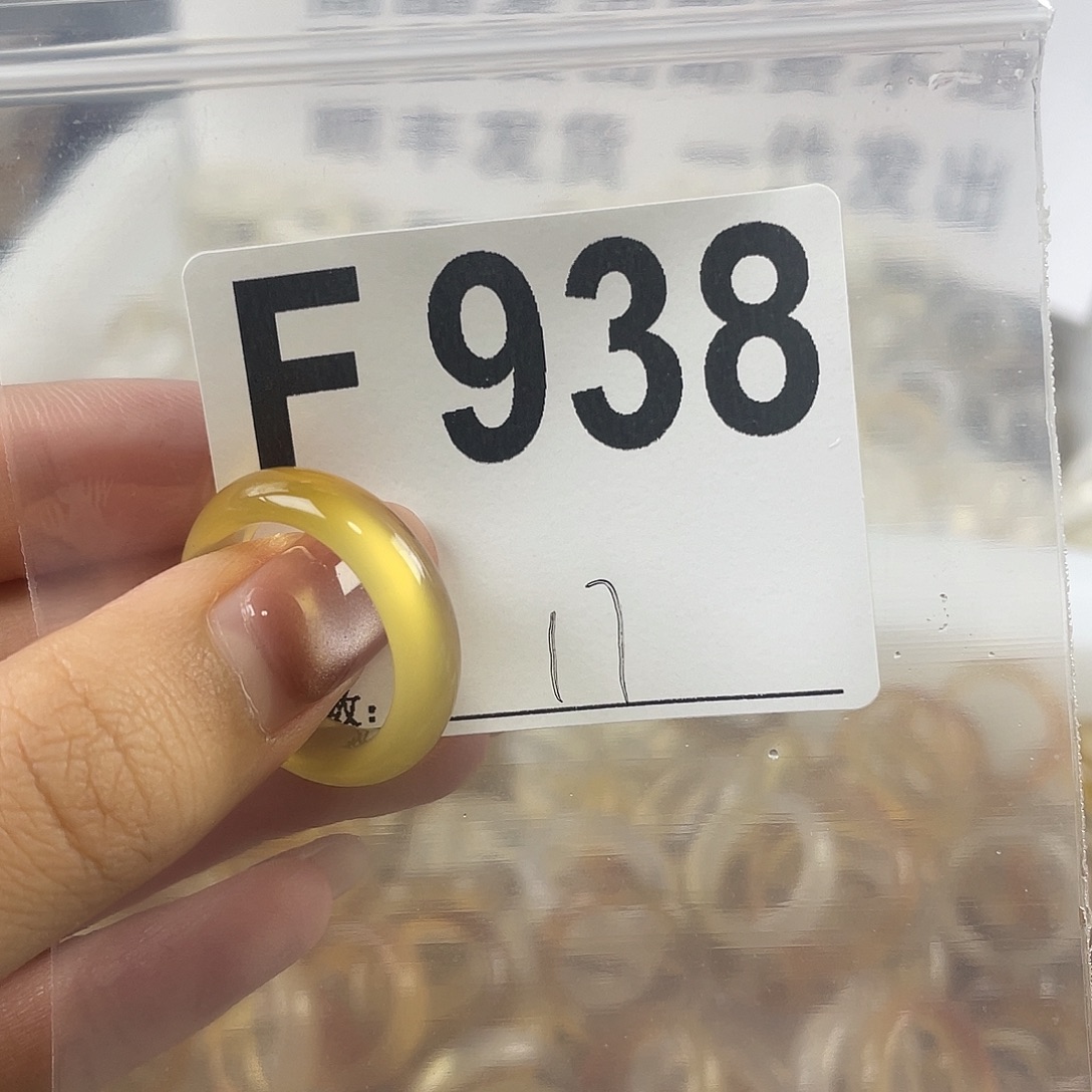 玛瑙/玉髓戒指合金938