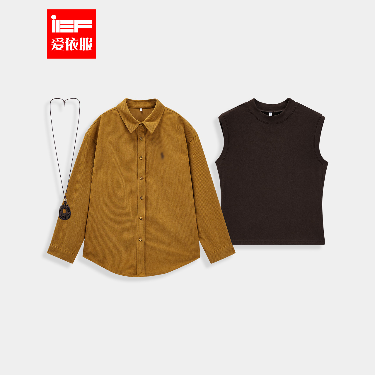 IEF/爱依服2025秋季新款韩版休闲文艺通勤气质灯芯绒两件套上衣