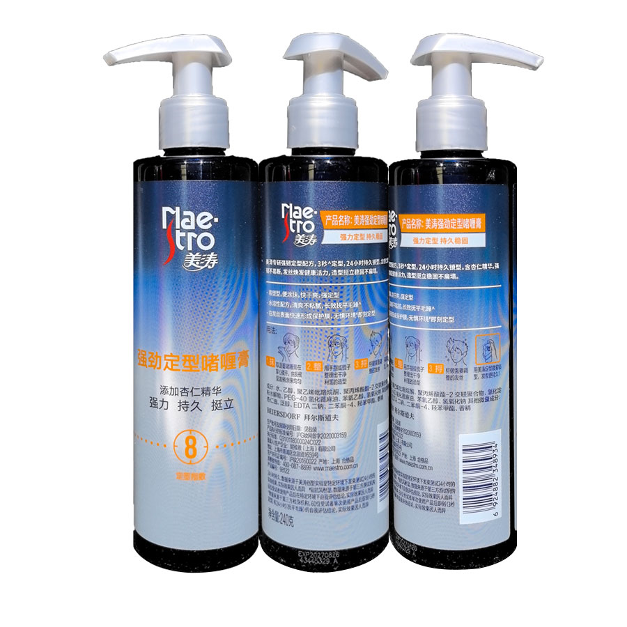 美涛强劲定型啫喱膏240g持久稳固男女蓬松发胶清爽不粘不起白屑