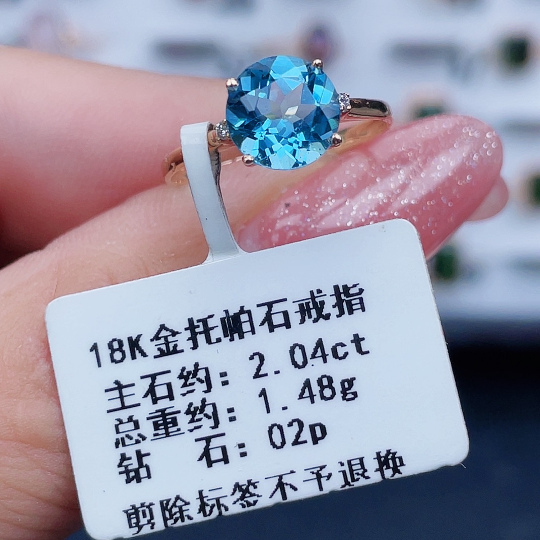 托帕石戒指18K金镶嵌