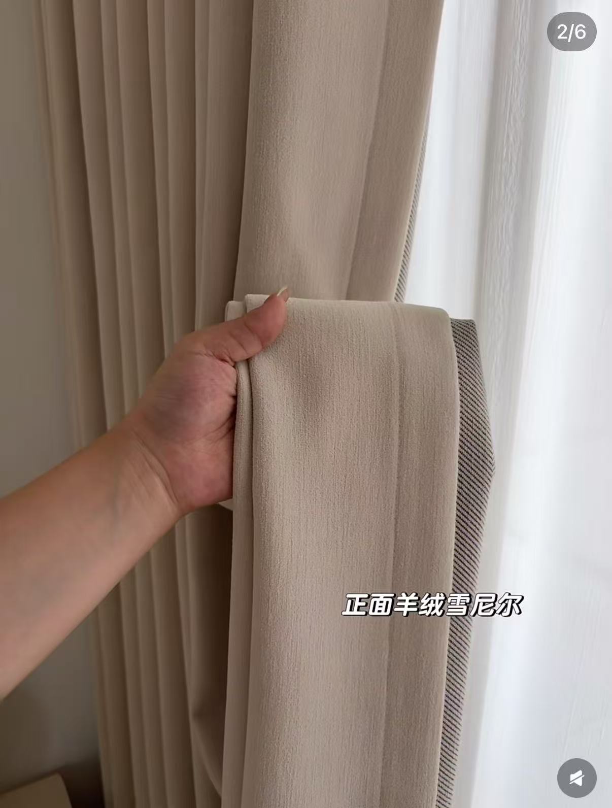 直播间专属 定金抵尾款 窗帘尾货批发 多退少补