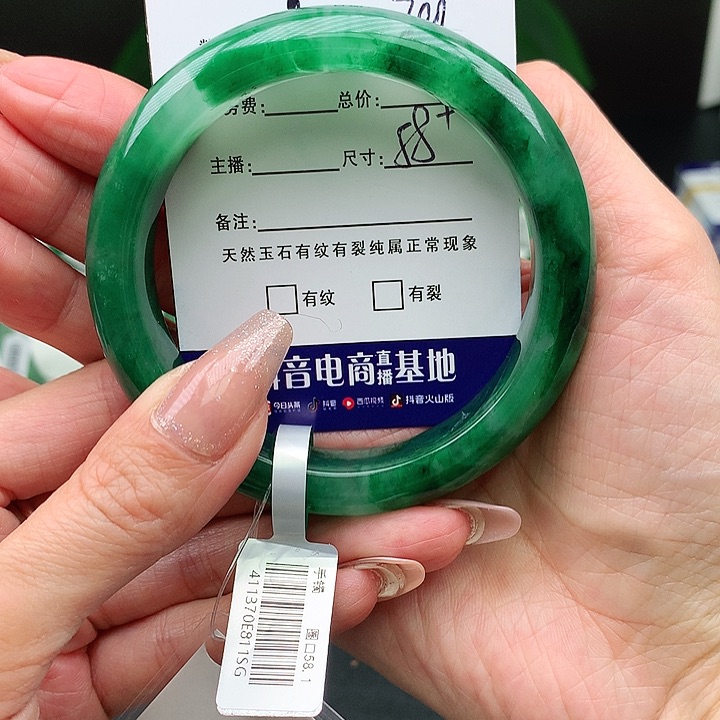 石英质玉手镯未镶嵌