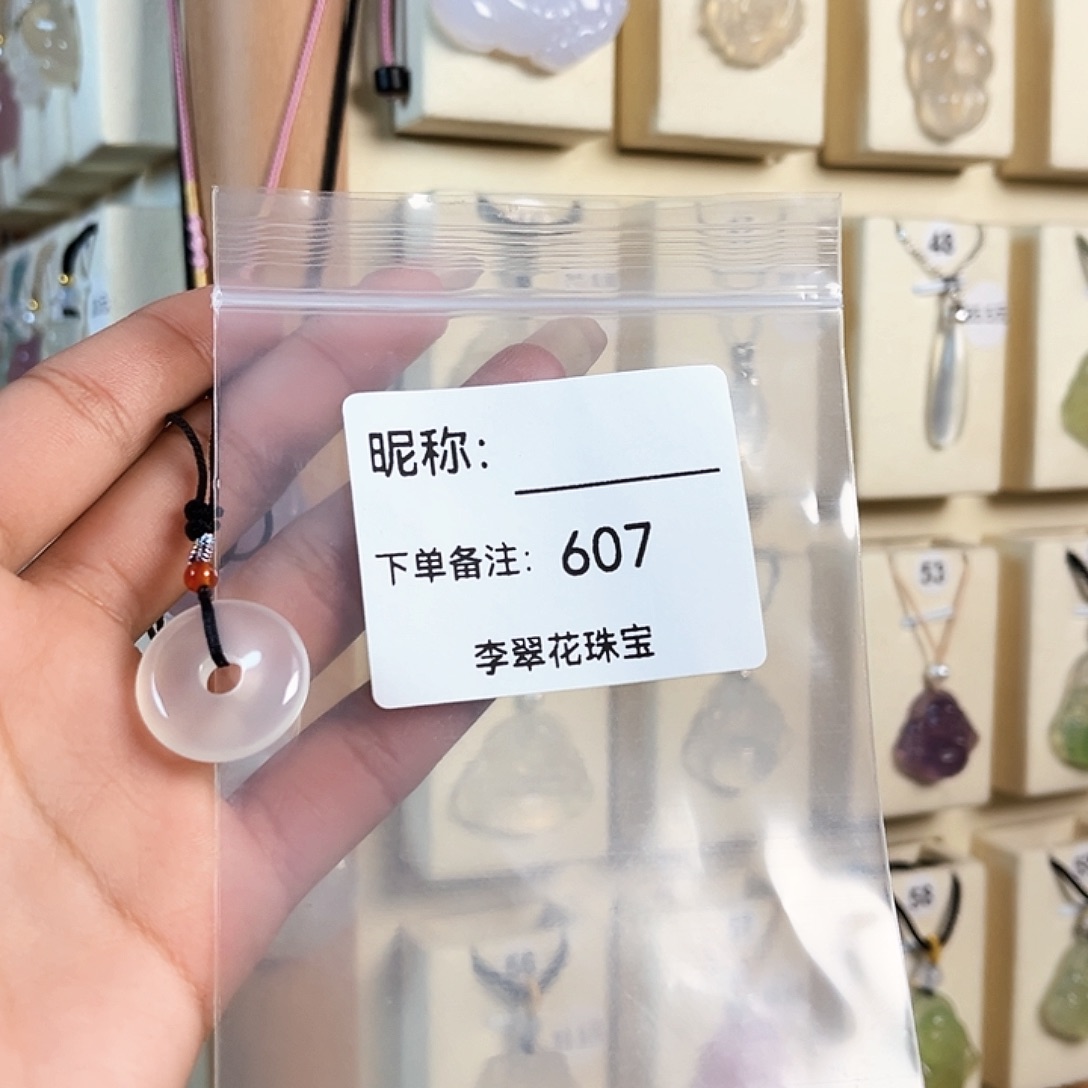 玛瑙/玉髓颈饰合金啵****菜