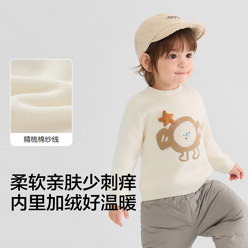 巴拉巴拉balaOne宝宝毛衣婴儿线衫男童新款冬装女童毛衫内搭