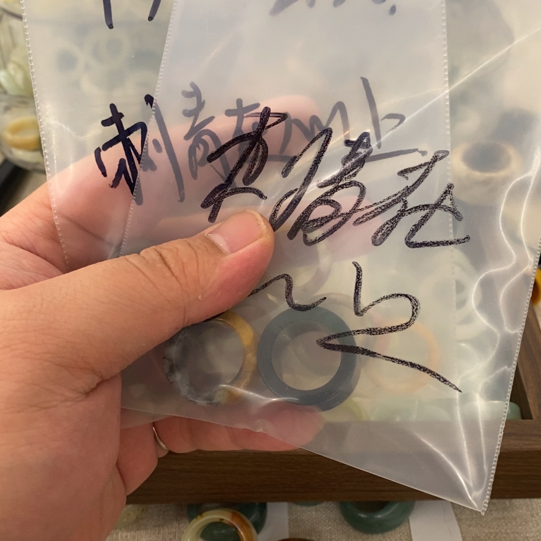 刺***上蛇纹石玉未镶嵌戒指