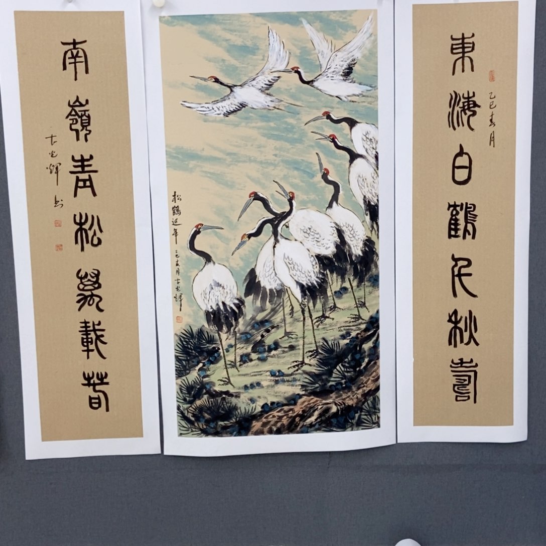 国画段***书手写手绘国画作品111