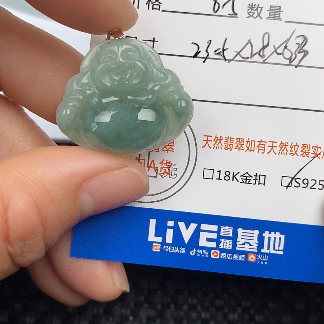 翡翠颈饰未镶嵌吊坠