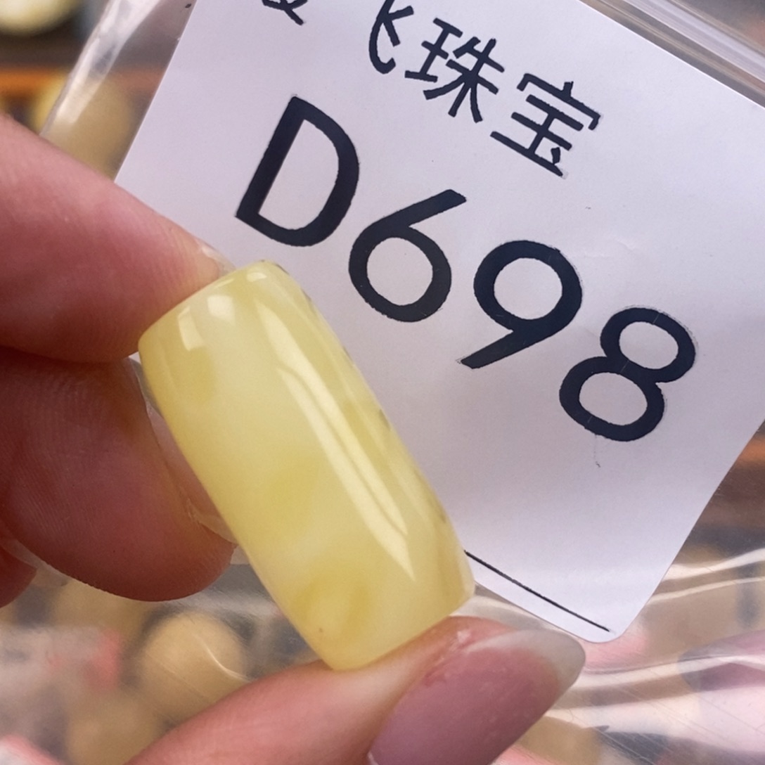 琥珀未镶嵌珠宝奇石12.2