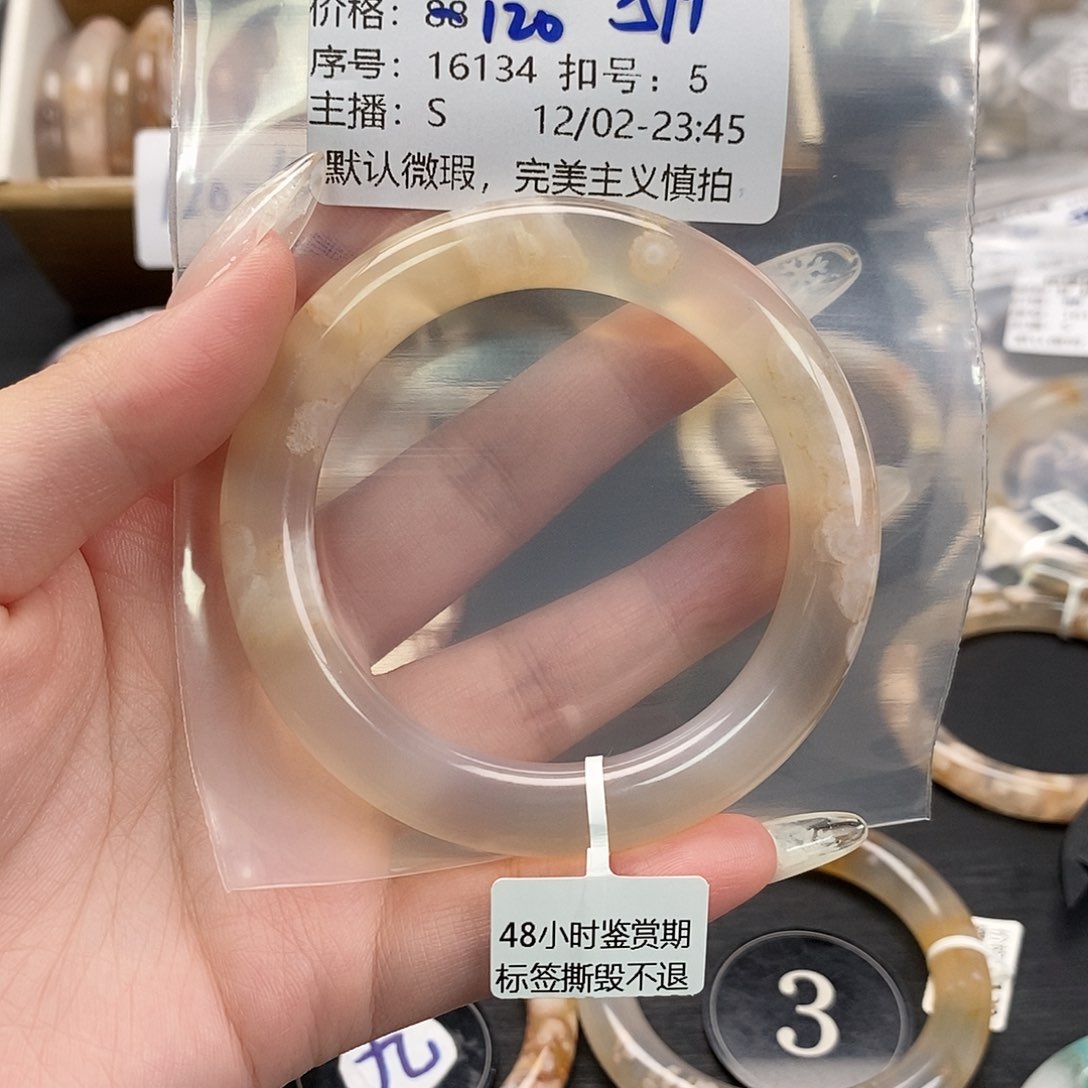 手镯玛瑙/玉髓未镶嵌芯**