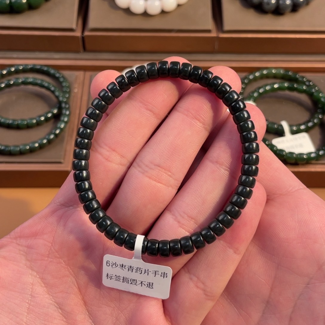 未镶嵌手串和田玉