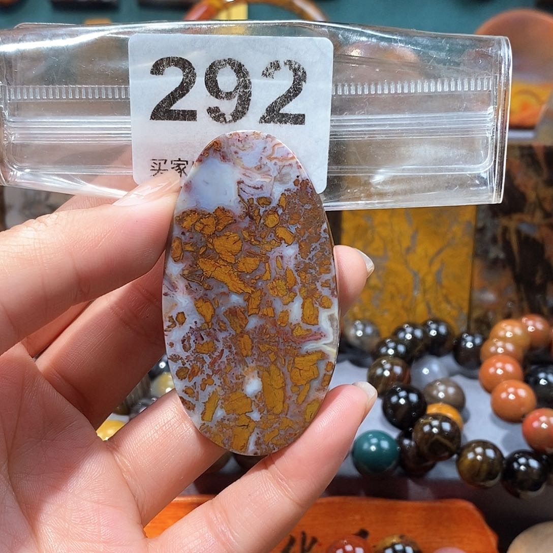 硅化玉天然北票硅化玉牌子未镶嵌天然北票硅化玉牌子