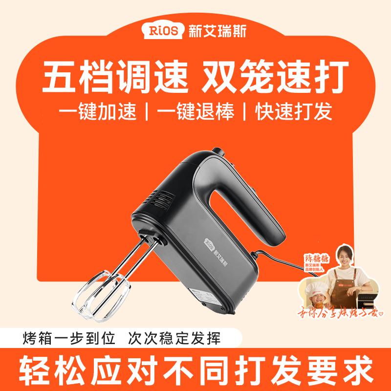 新艾瑞斯N30D家用私房烘焙小型奶油电烤箱