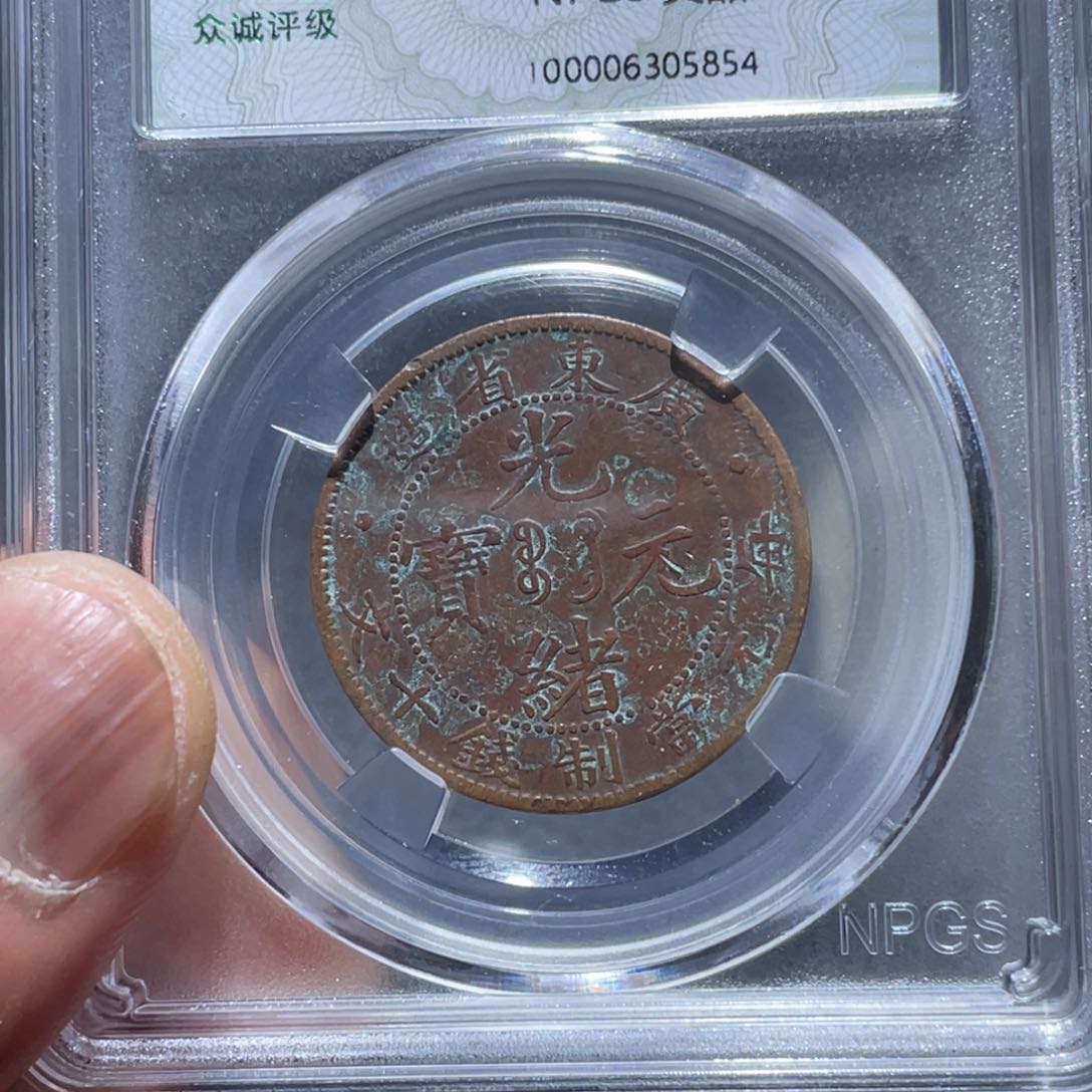 金属通古博今马马马马马马马5854