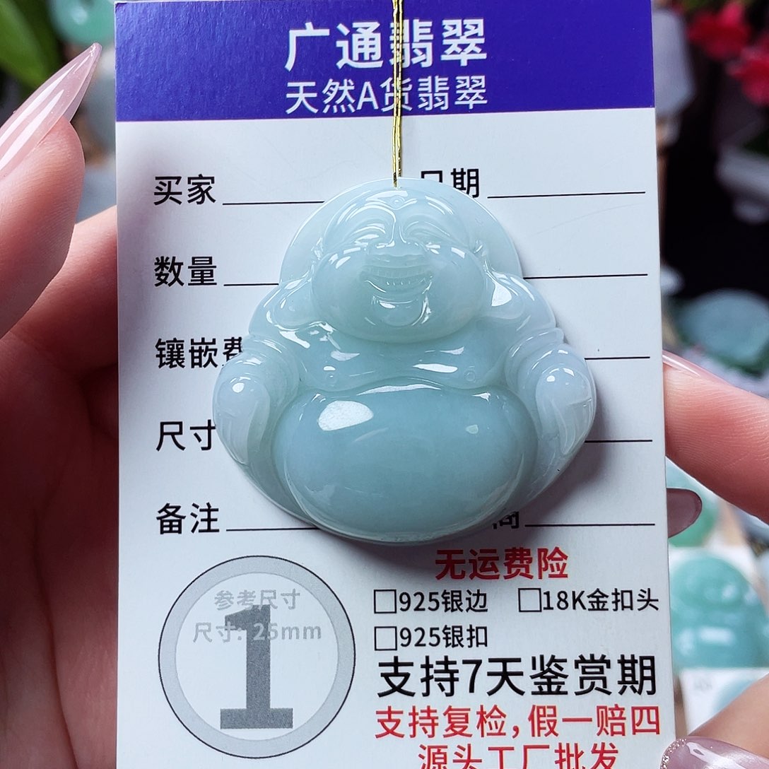 翡翠未镶嵌颈饰佛公23