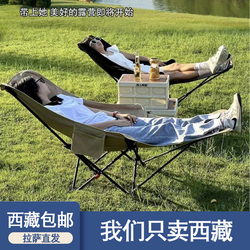 西藏包邮户外折叠椅子三档调节便携式沙滩躺椅办野外露营平躺钓鱼
