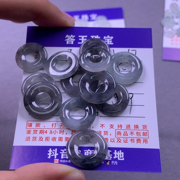 未镶嵌挂件翡翠天**