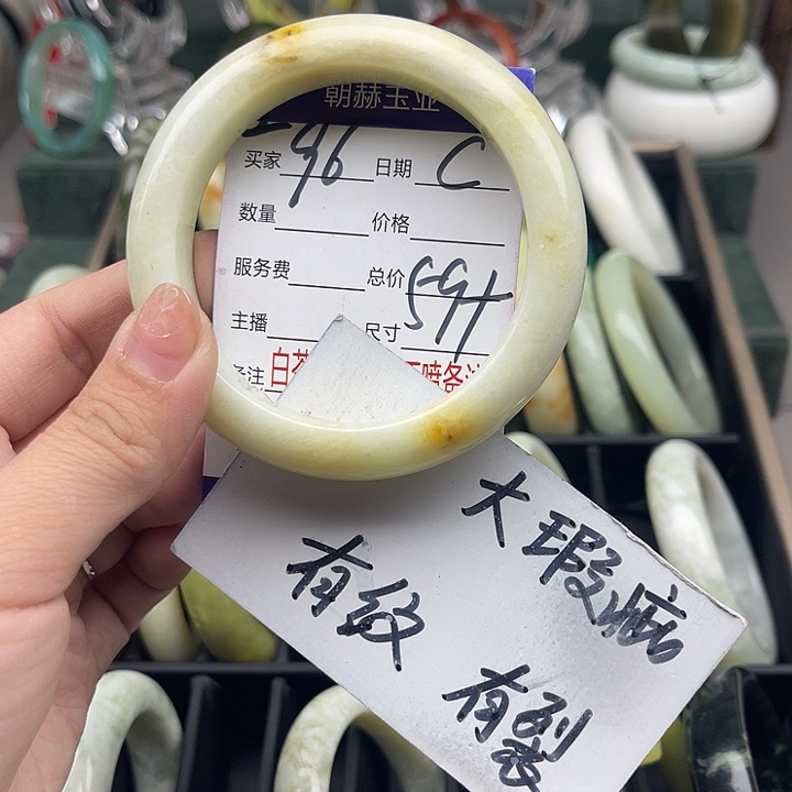 蛇纹石玉未镶嵌手镯