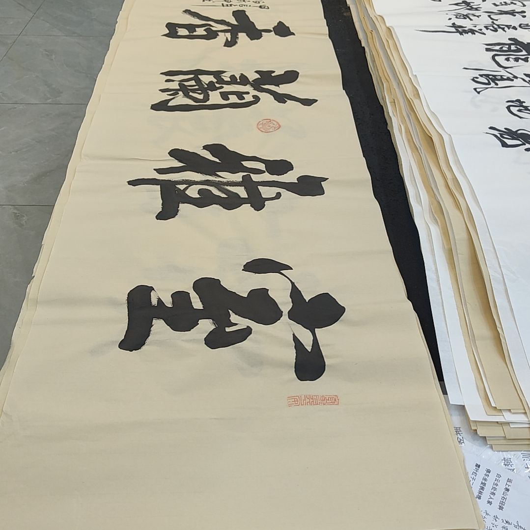 白武坤老师作品一副