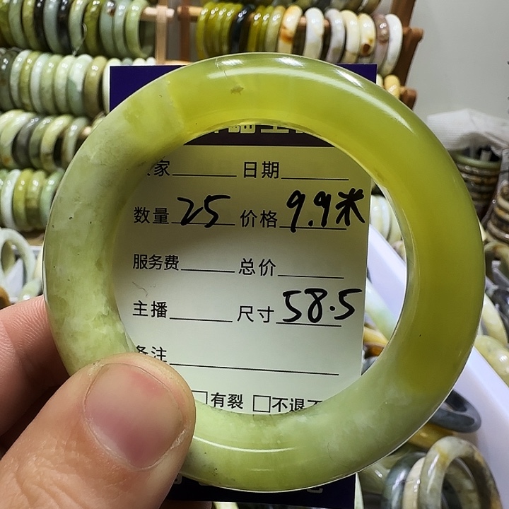 蛇纹石玉未镶嵌手镯