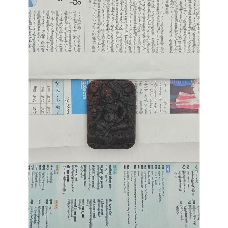 A061沉香挂饰 （多样性发货）