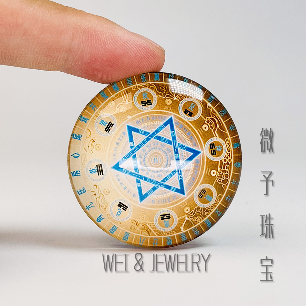 【微予珠宝】家居把八合卦廿八星宿冰箱贴