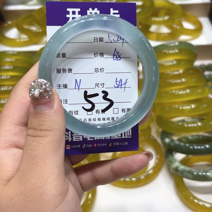 岫玉未镶嵌手镯妮***纯