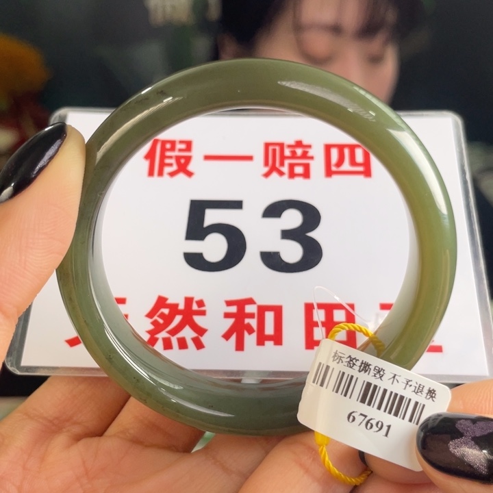 和田玉手镯未镶嵌微瑕