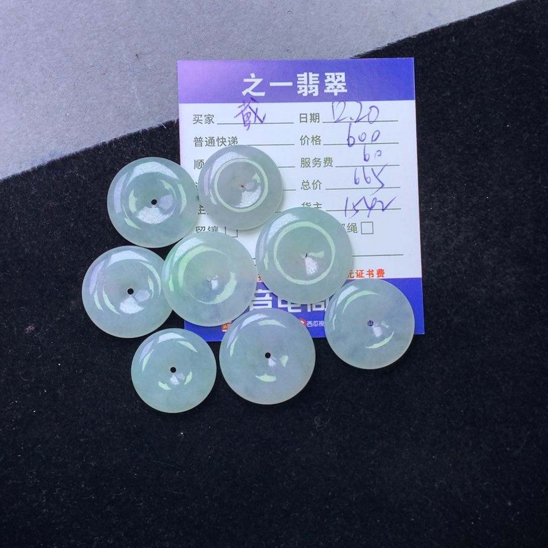 颈饰未镶嵌翡翠戴**宝