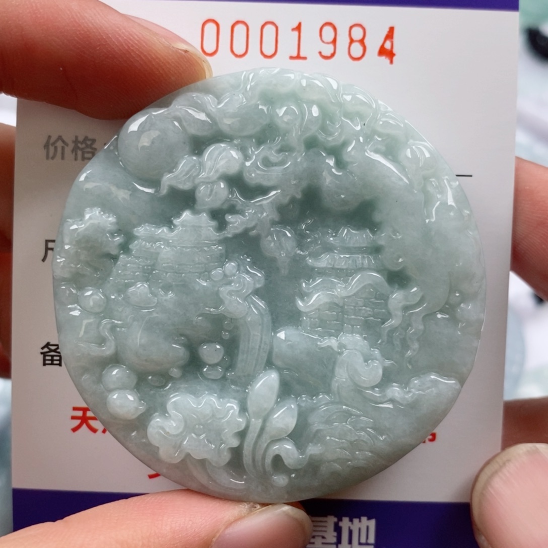 翡翠未镶嵌颈饰挂件