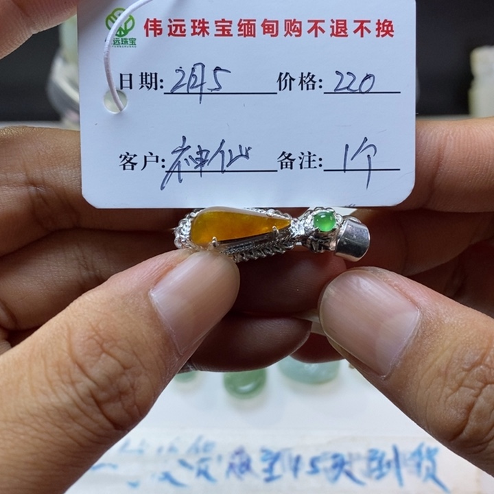 定制翡翠未镶嵌神**姐