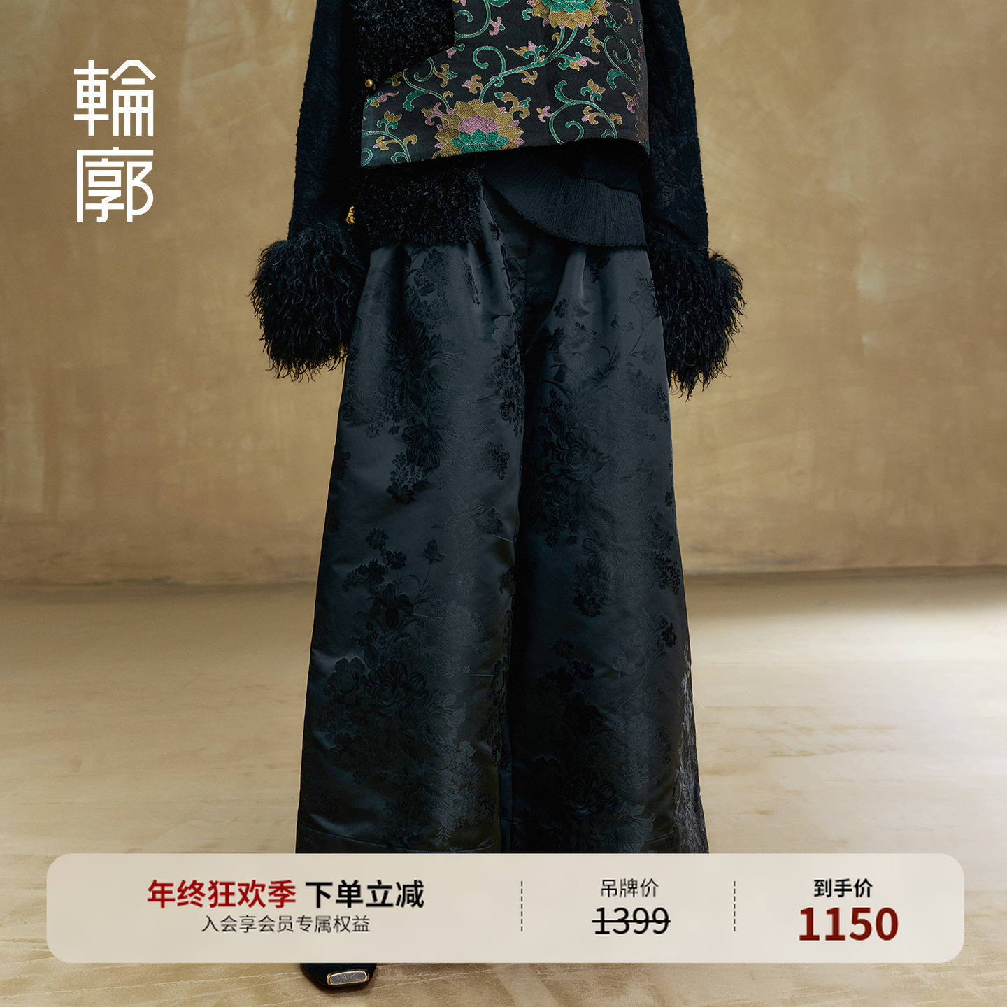 轮廓漫游者暗纹提花阔腿裤显瘦宽松休闲日常通勤长裤子女L253K016