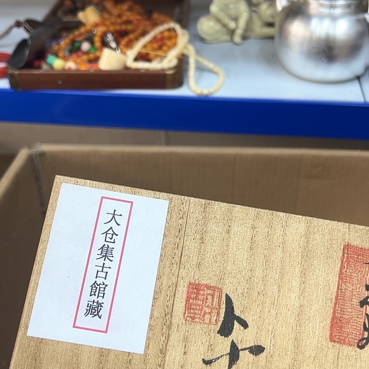 摆件哈哈哈哈杯子