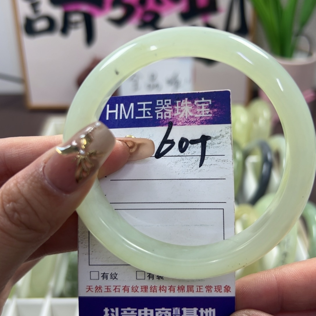 蛇纹石玉手镯未镶嵌48