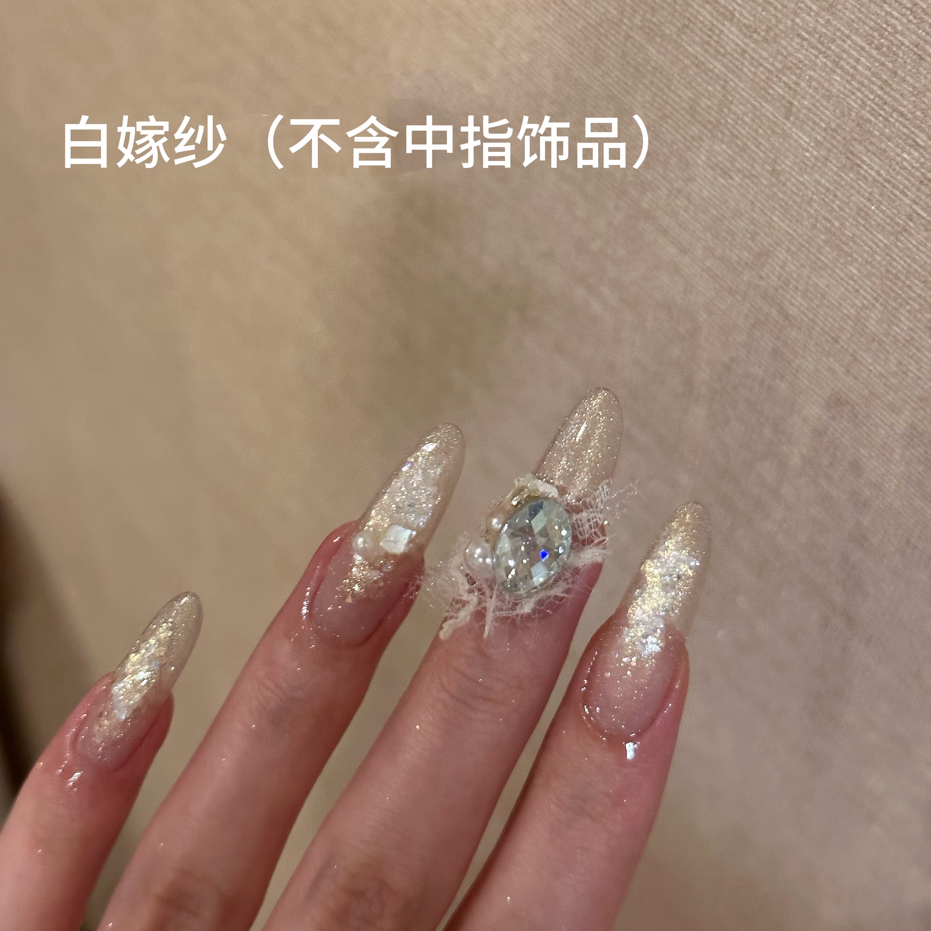 【特调主题】每拍五加宠流行超薄日系美甲高品质高亮超闪炫彩爆闪