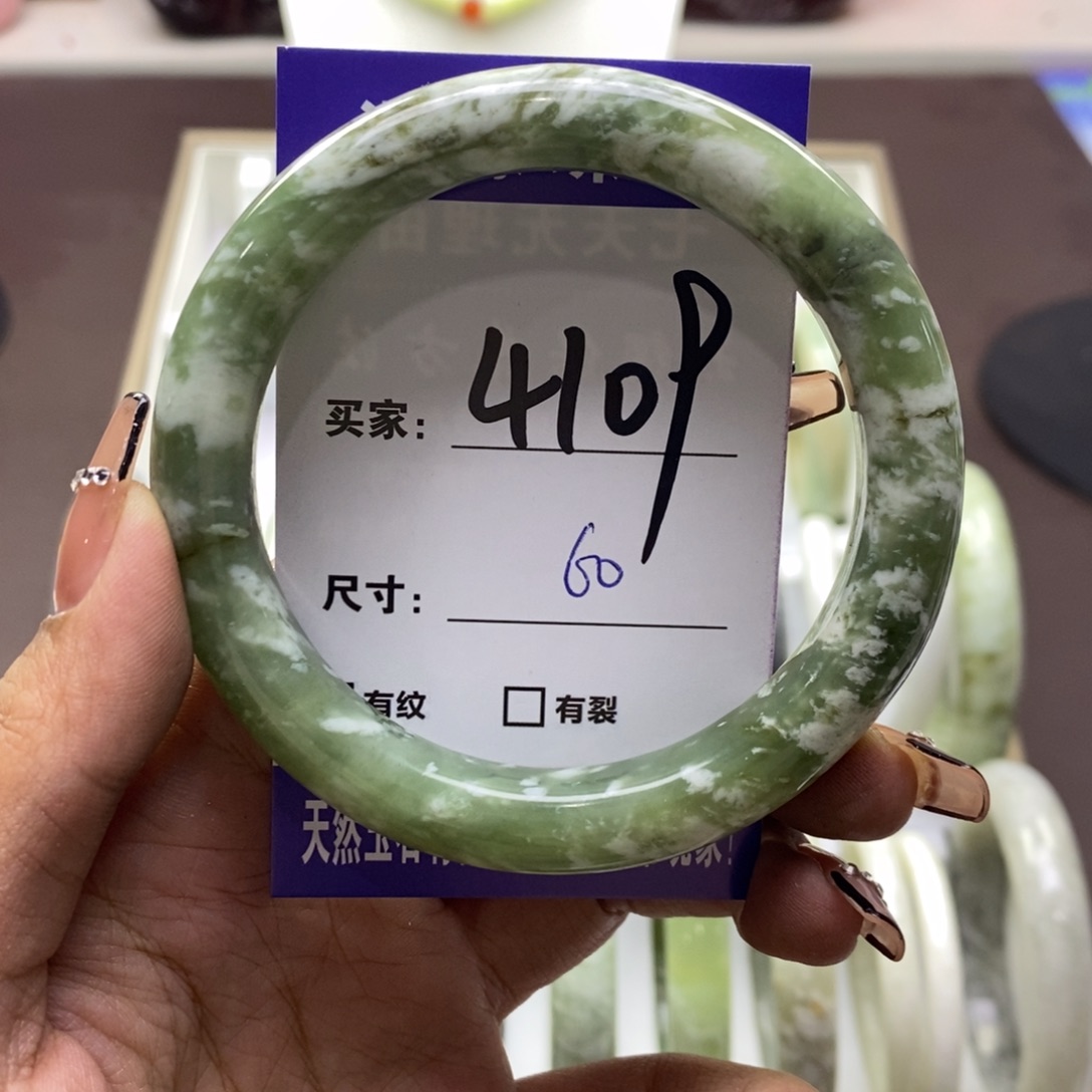 蛇纹石玉手镯未镶嵌