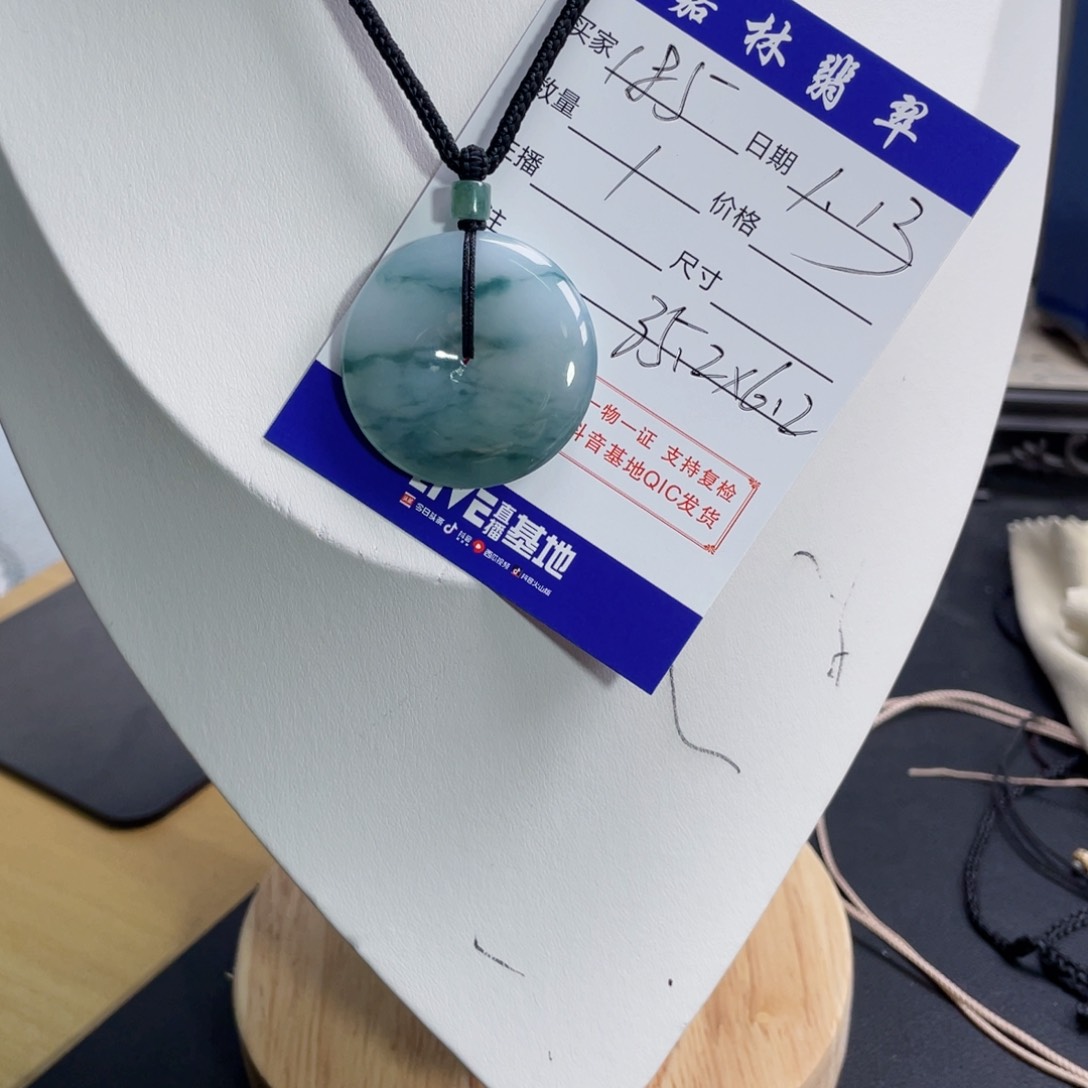 翡翠颈饰未镶嵌1****1222568890