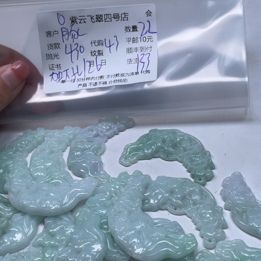 豚***崽翡翠未镶嵌颈饰翡翠吊坠