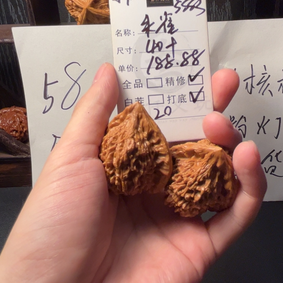 猴头核桃吊坠文玩核桃20