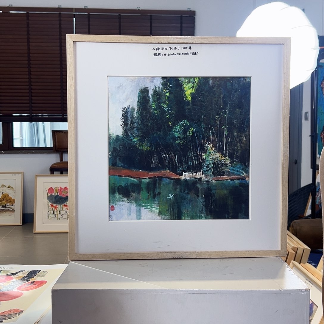 版画耿玉琨亲签限量发行版画作品s版