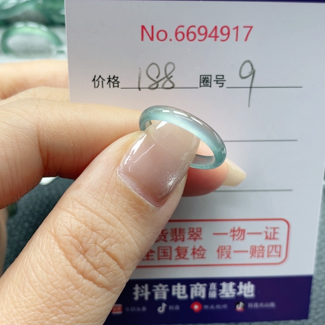 翡翠戒指未镶嵌瘦*墩天然